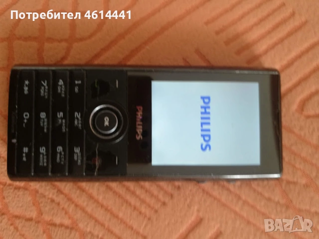 филипс 2 симов изключително държелива батерия, снимка 4 - Телефони с две сим карти - 53910608