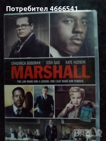 Продавам филми с български субтитри цена 10 лева, снимка 4 - DVD филми - 52803843