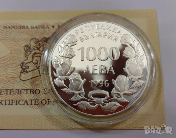 1000 лева 1996 година Кораба Калиакра, снимка 5 - Нумизматика и бонистика - 47708915