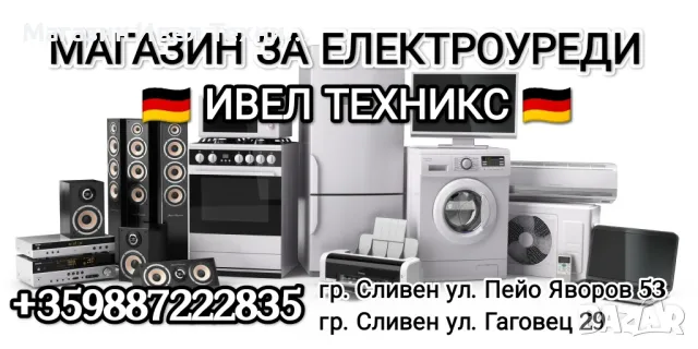 тонколони SABA FL 30 K Hi-Fi, снимка 12 - Тонколони - 44423044