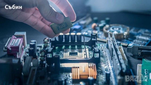 Асемблиране, ремонт и диагностика на компютърна техника