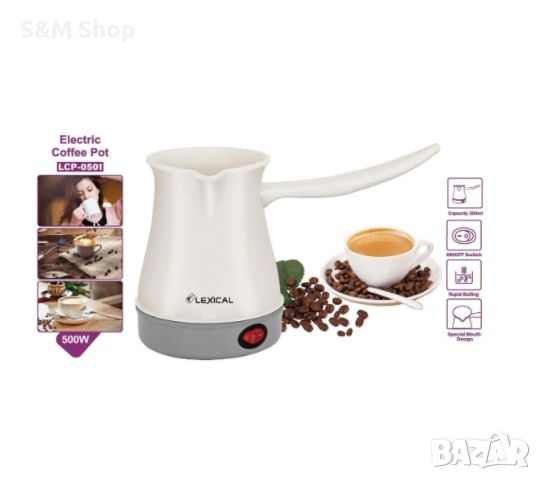 Електрическа кана за кафе и чай Lexical LCP-0501, снимка 3 - Кани - 46048656