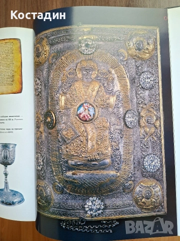 Рилският манастир - Михаил Енев, снимка 13 - Художествена литература - 54178652