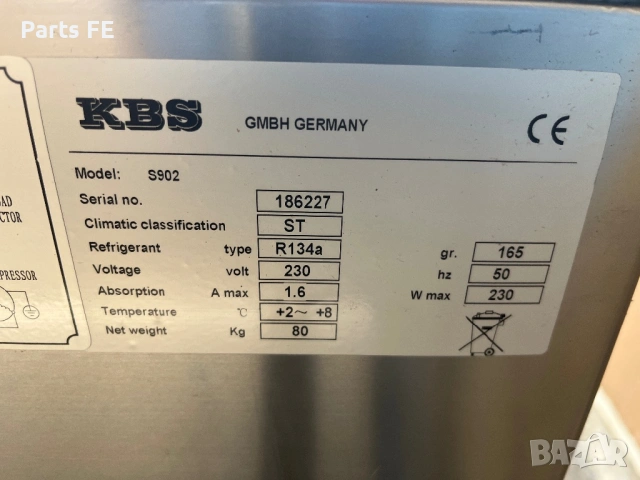 Хладилна маса с гранит пицарска професионално гастро кухненско оборудване hladilna masa s granit , снимка 9 - Обзавеждане на кухня - 53825351