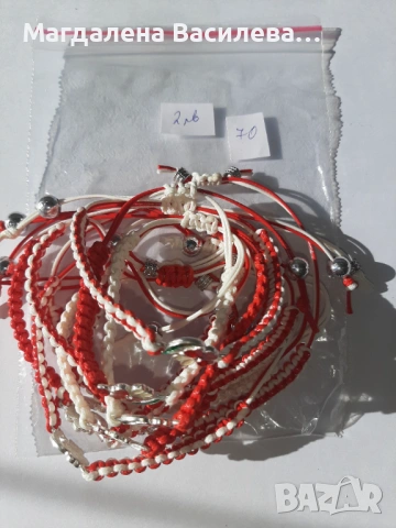 Плетени гривни -Мартеници, снимка 2 - Гривни - 53117914