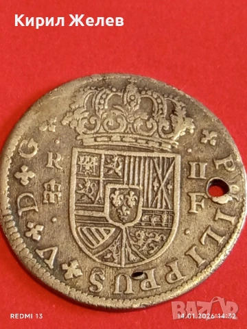 Сребърна монета 2 реала 1721г. Филип пети Сеговия Испания за КОЛЕКЦИЯ 52944, снимка 12 - Нумизматика и бонистика - 53096708