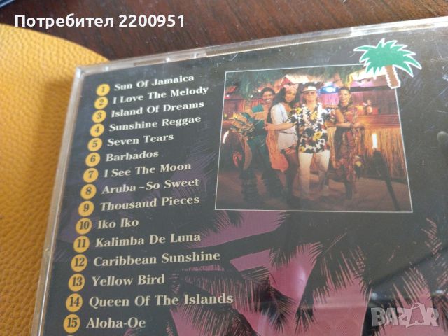 GOOMBAY DANCE BAND, снимка 7 - CD дискове - 46111413