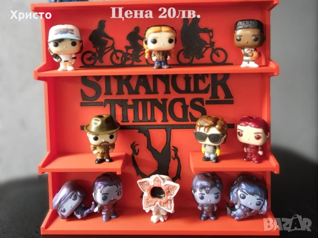 Поставка за Kinder Joy фигурки от колекцията Stranger Things, снимка 3 - Други - 52321946