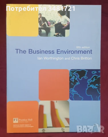 The Business Environment. Themes and Issues 5th edition, снимка 1