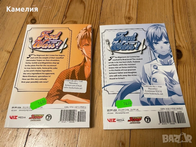 Food wars манга, снимка 2 - Художествена литература - 53194091