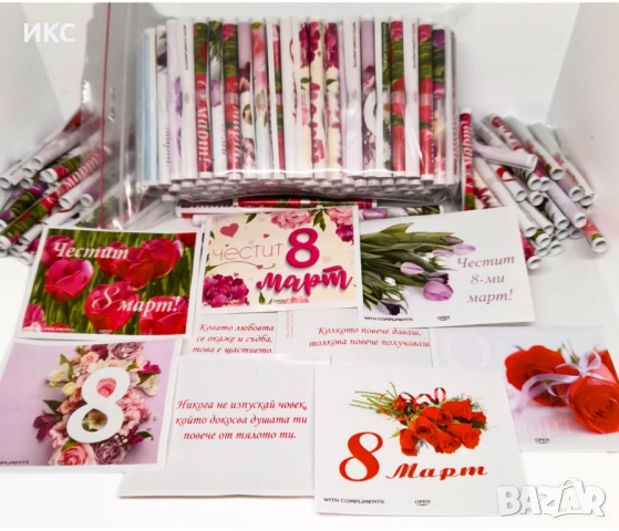 Коледни и новогодишни късметчета, късмети за всички поводи, подаръчна кутия за теглене, снимка 5 - Други стоки за дома - 52488371