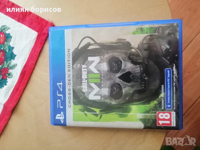 call of dytu MW 2 ПС4, снимка 4 - Игри за PlayStation - 48472960