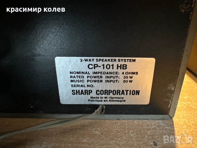 ресивър , грамофон и тонколони "SHARP SA-101", снимка 9 - Ресийвъри, усилватели, смесителни пултове - 53283796