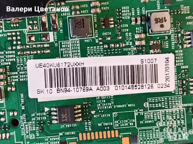 телевизор SAMSUNG UE40KU6172U  / 2 броя на части, снимка 7 - Телевизори - 51333908