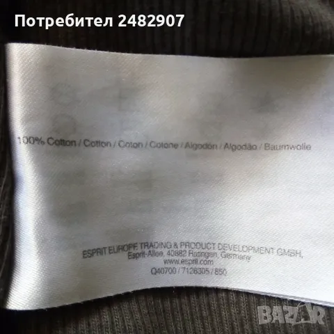 Дамски потник с дантела , снимка 8 - Потници - 50345787