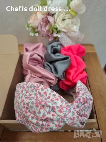 Подаръчни кутии за деца и дами, снимка 8 - Аксесоари за коса - 47622122