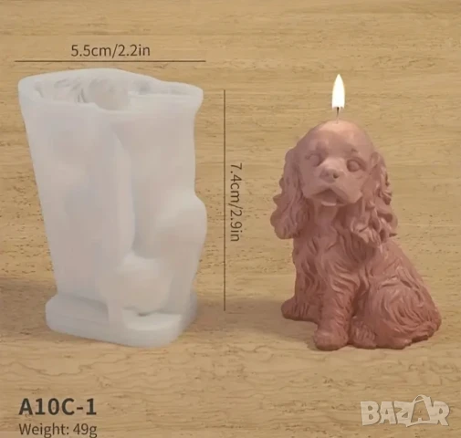 Комплект молдове 6 броя кучета , снимка 4 - Форми - 50479661