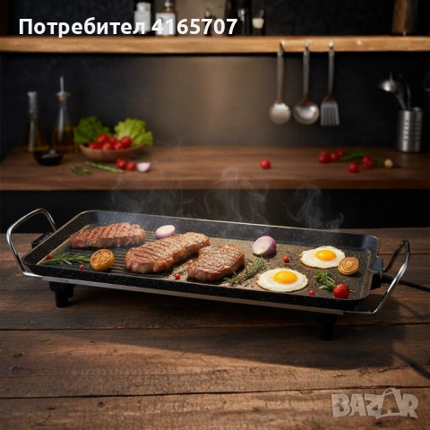 Електрически грил Lexical LBQ-2591 с незалепващо гранитно покритие – Бързо и лесно готвене без услож, снимка 2 - Скари - 53090635