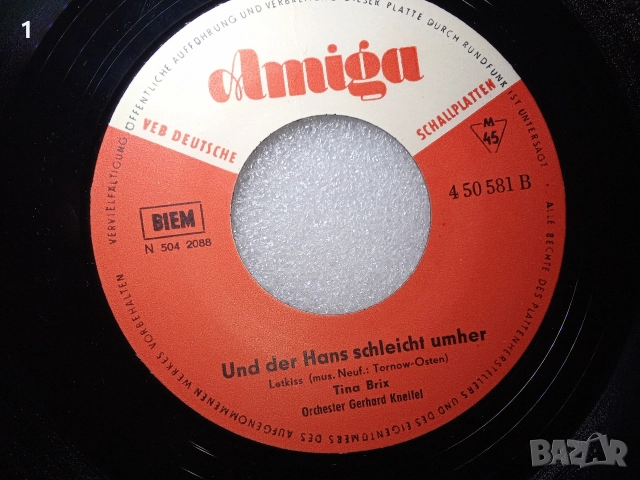 Грамофонни плочи