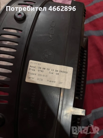 Медия за БМВ Е60/Е61, снимка 3 - Части - 52567852