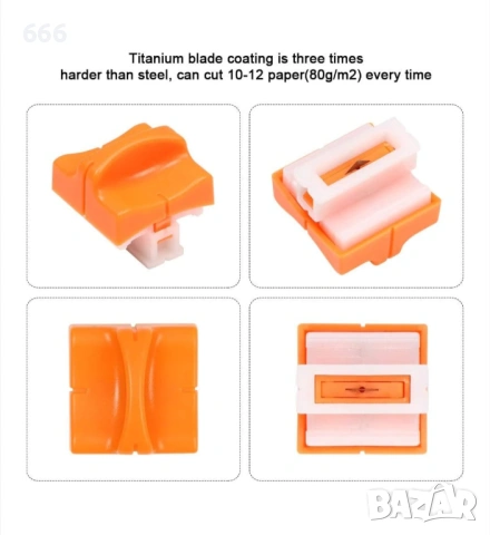 Комплект от 8 резервни ножчета за хартиена гилотина, оранжеви, съвместими A4/A5, снимка 3 - Други стоки за дома - 54003814