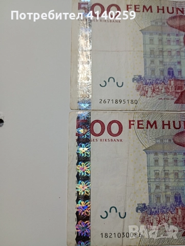 ШВЕЦИЯ БАНКНОТИ 500 КРОНИ 2001 Г , снимка 2 - Нумизматика и бонистика - 52790693