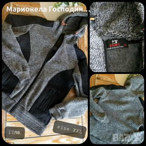 Мъжки дрехи, снимка 3 - Други - 52099276