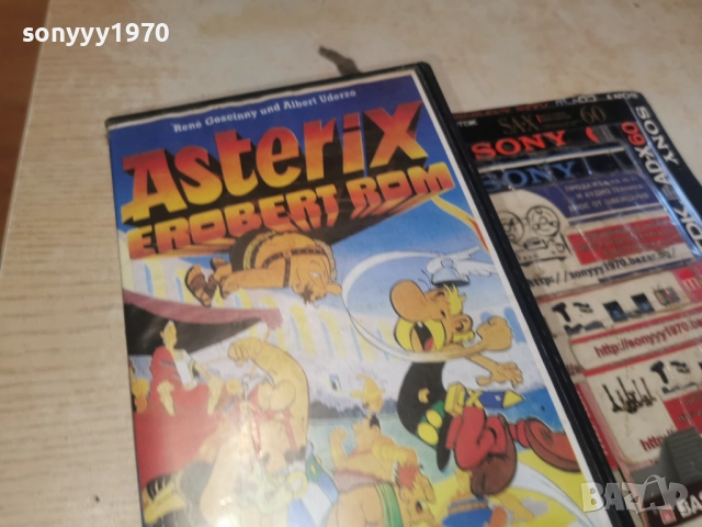 АСТЕРИКС-VHS 3112251000, снимка 5 - Аудио касети - 52942347