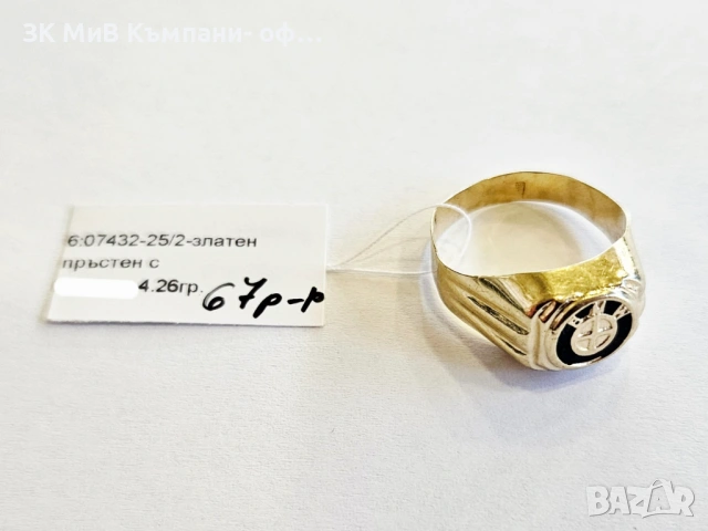 Златен пръстен 4.26гр 07432-25/2