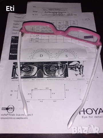 Детски диоптрични очила , снимка 13 - Слънчеви и диоптрични очила - 53911736