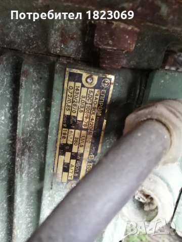 Фуражомелка. Ръчно направена. , снимка 3 - Други инструменти - 54165343