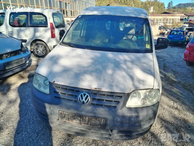 Volkswagen Caddy 2.0SDI 70к.с. 2007г. на части, снимка 1 - Автомобили и джипове - 47686066