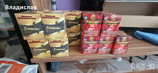 Epimedium Macun- Епимедиум маджун - 240гр