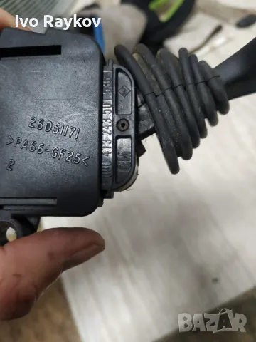 Лост Чистачки Опел Вектра Б ,Opel Vectra - 26051171 , снимка 4 - Части - 49617009