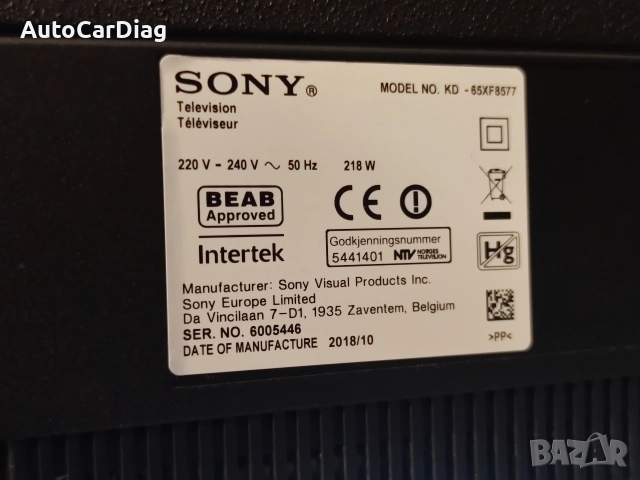 SONY KD - 65XF8577, снимка 3 - Телевизори - 52676763