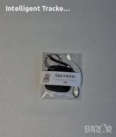 Невероятно мини проследяващо устройство за iOS (безплатна доставка), снимка 3 - Аксесоари за Apple - 52104603