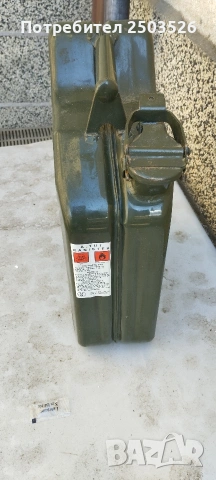 Метална туба за гориво, снимка 5 - Аксесоари и консумативи - 54101295