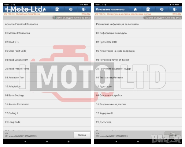 Launch ThinkDiag 2 CAN FD+ XPRO5 + Таблет + Адаптер 24V за тежкотоварни автомобили, снимка 12 - Аксесоари и консумативи - 47902002