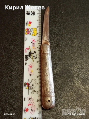 Старо джобно ножче от соца за части, ремонт КОЛЕКЦИЯ ДЕКОРАЦИЯ 31424, снимка 6 - Други ценни предмети - 53731305