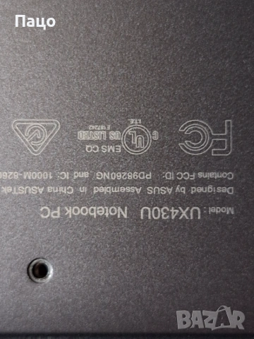 ASUS ZenBook UX430UA/Intel Core i7/, снимка 7 - Части за лаптопи - 54098888