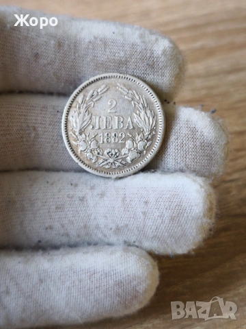 2 лева 1882 година България 