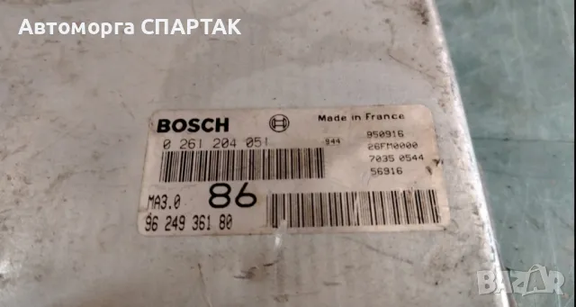 Компютър ДВИГАТЕЛ PEUGEOT 106 1.0, BOSCH 0 261 204 051, 0261204051, 96 249 361 80, 9624936180, снимка 1 - Части - 47132974