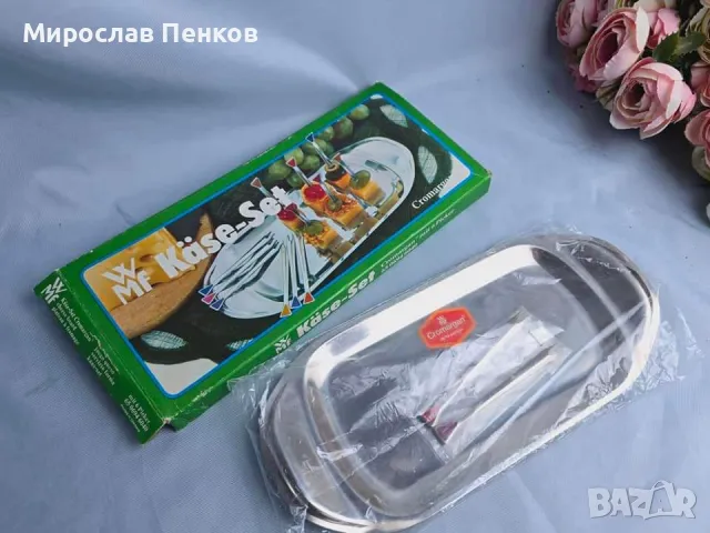 Поднос, снимка 1 - Аксесоари за кухня - 47175393