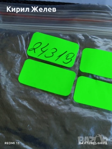 Лот значки 10 броя 40г. Лукойл Нефтохим Бургас, Георги Димитров за КОЛЕКЦИЯ 24319, снимка 10 - Колекции - 50902310