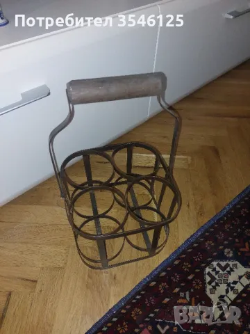 За пренасяне и съхранение на бутилки