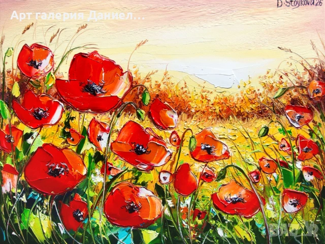 Картина пейзаж - Макове и златно поле