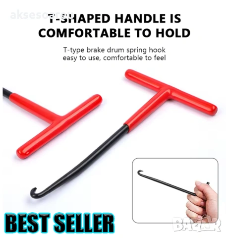 3 бр. Издръжлива кука с Т-образна дръжка инструмент за издърпване на пружини за ауспуси спирачки, снимка 7 - Други инструменти - 53873977
