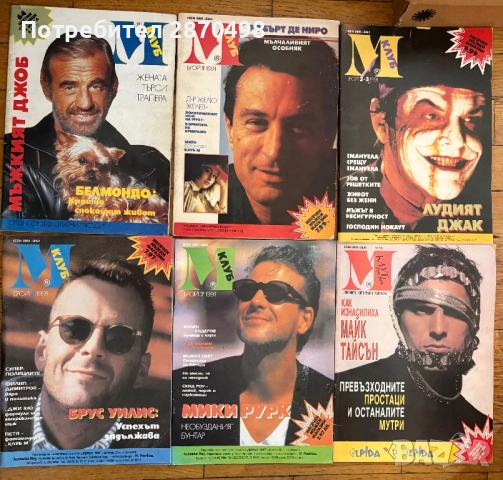 Списание Клуб М