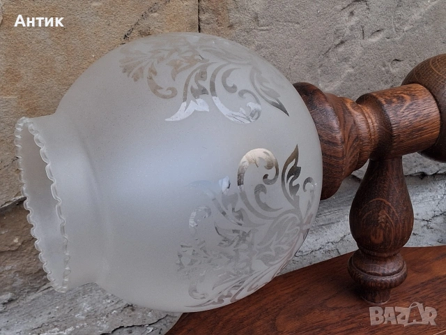 Красива Нощна Лампа за Стена Естествено Дърво Красив Стъклен Абажур Германия, снимка 8 - Други ценни предмети - 53412226