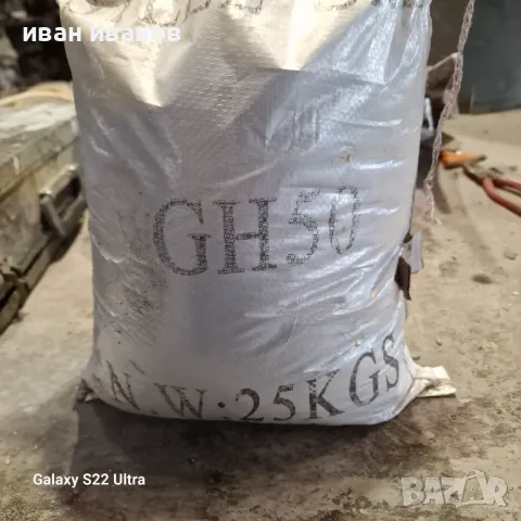 Дроби Пясакоструика , снимка 2 - Други машини и части - 49851229